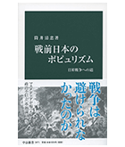 千葉県千葉市の古本買取 古書高額買取り 出張無料 みつばち書店