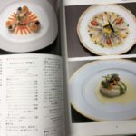 魚介料理事典