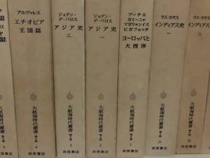 大航海時代叢書