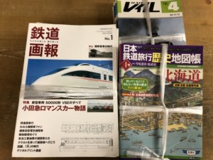 鉄道画報、レイル、日本鉄道旅行歴史地図帳