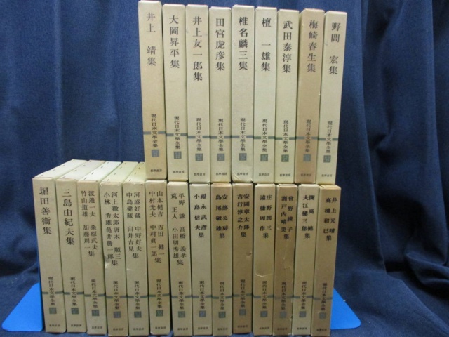 増補決定版 現代日本文学全集』などをお譲りいただきました。｜古本