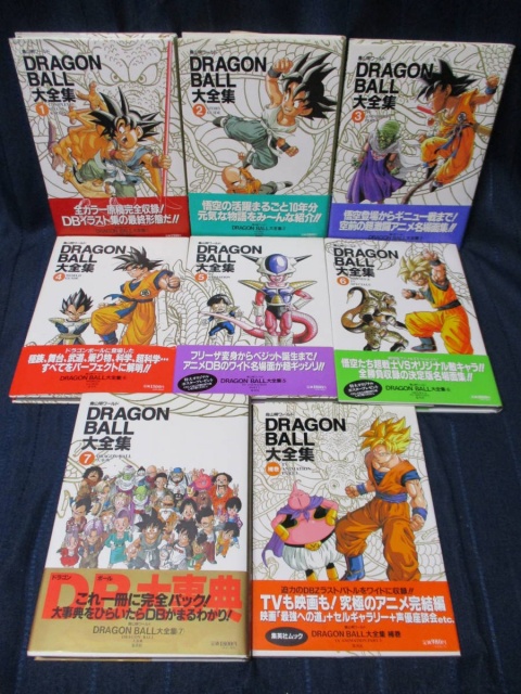 ドラゴンボール大全集をお譲り頂きました 古本買取 みつばち書店