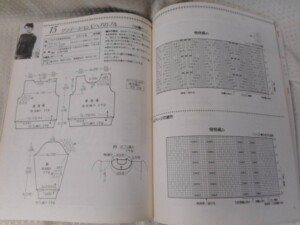 手あみセーター　内容１