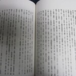 韓国の建築と芸術　内容