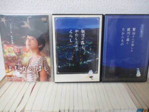 宮沢賢治 関連DVD