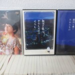 宮沢賢治 関連DVD