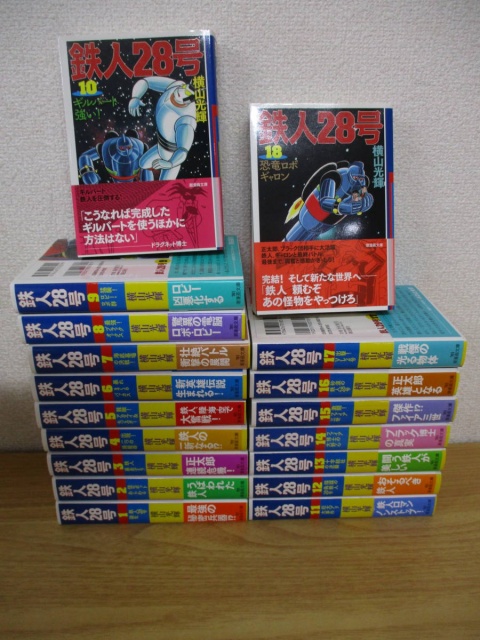 漫画買取、コミック全巻高価買取りなら｜古本買取 みつばち書店