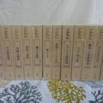 平野雅章 日本料理探求全書 背