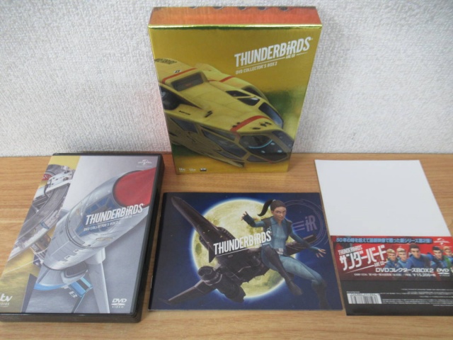 サンダーバード ARE GO DVD コレクターズ BOX』を買取しました。｜古本