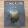 THE ART OF EMILE GALLE 表紙