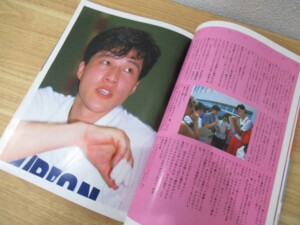 男子バレー 雑誌内容