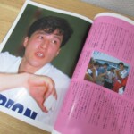 男子バレー 雑誌内容