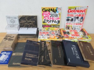 雑誌getnavi まとめ