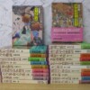 現代語訳 日本の古典 全21巻