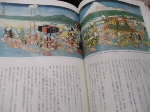 日本の古典 内容