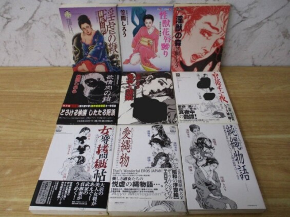 『笠間しろう』作品ほか、青年向けコミック本を買取りしました。｜古本買取 みつばち書店