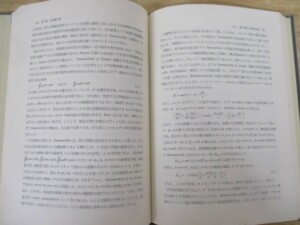 量子力学史 内容