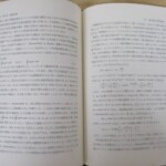 量子力学史 内容