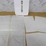 津軽海峡線工事誌 地質図・工程表