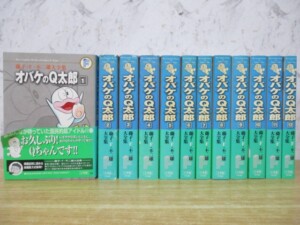 オバケのQ太郎 全12巻セット