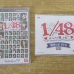 AKB1/48 アイドルと恋したら…