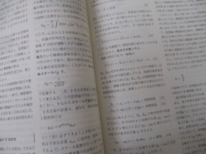 数理科学 内容