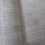 数理科学 内容