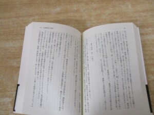 幻の探偵雑誌 内容