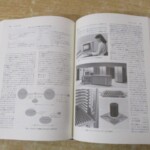 科学の事典 内容