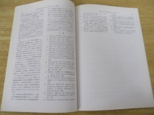 神経眼科 内容