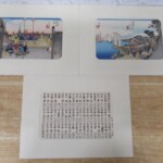東海道五十三駅 内容1