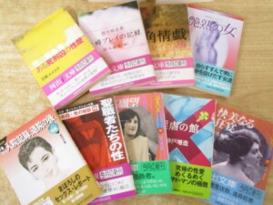 河出文庫 表紙1