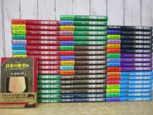 マンガ日本の歴史 全55巻