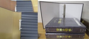 世界の切手コレクション バインダー