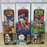 手塚治虫 トレジャーボックス 外函