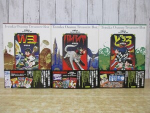 手塚治虫 トレジャーボックス