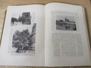 新西域記 内容2