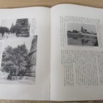 新西域記 内容2