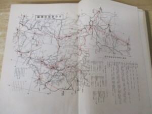 新西域記 内容1