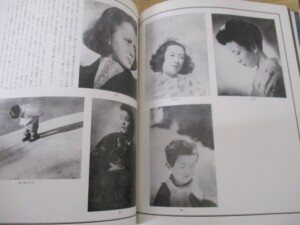 昭和写真・全仕事 内容2