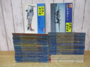 世界の傑作機 まとめ