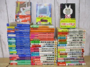 赤川次郎作品 まとめ