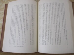 ゴーゴリ全集 内容