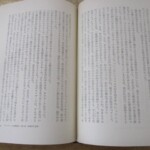 ゴーゴリ全集 内容