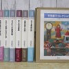 安房直子コレクション