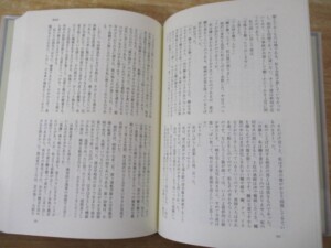 豊田譲 文学/戦記全集 内容
