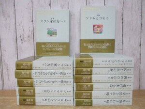 失われた時を求めて