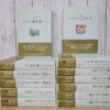 失われた時を求めて