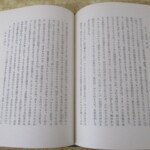 ギリシャ文化史 内容