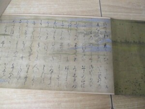 隆房卿艶詞絵巻 内容